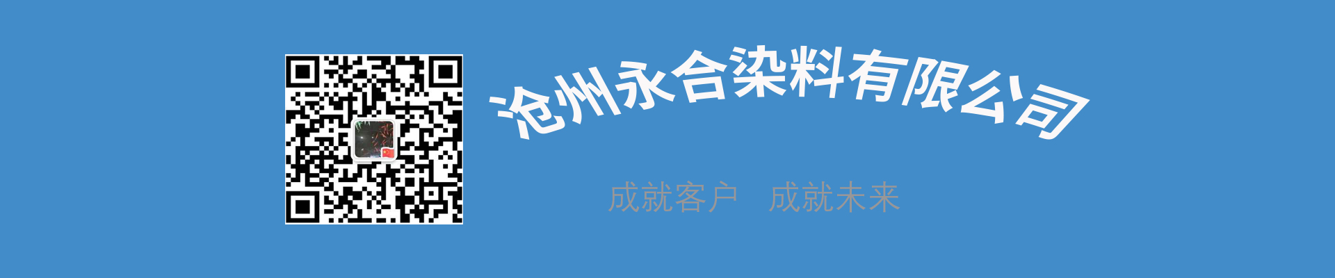 首頁滾動(dòng)廣告